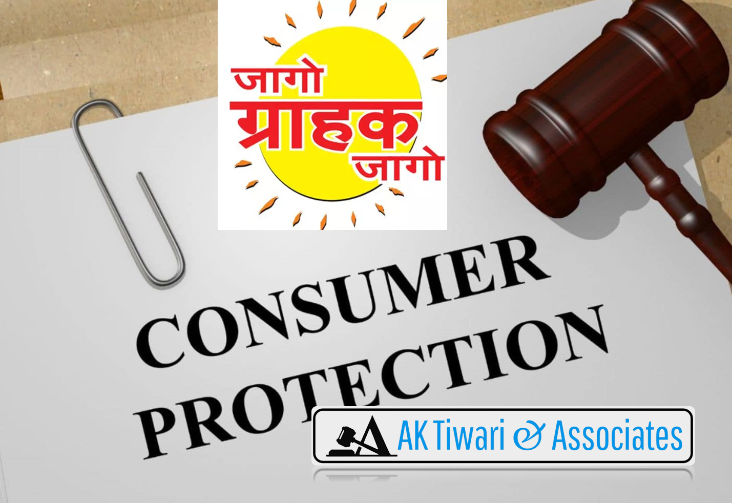 consumer protection drafts in hindi aktiwari